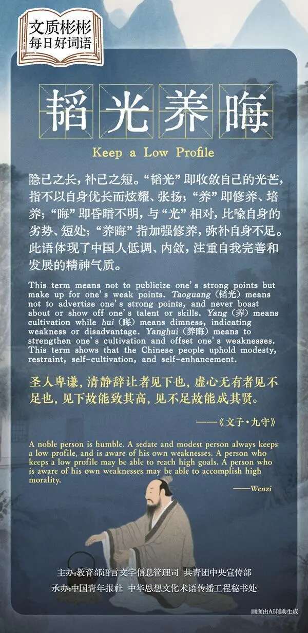 消息说, 想象的球