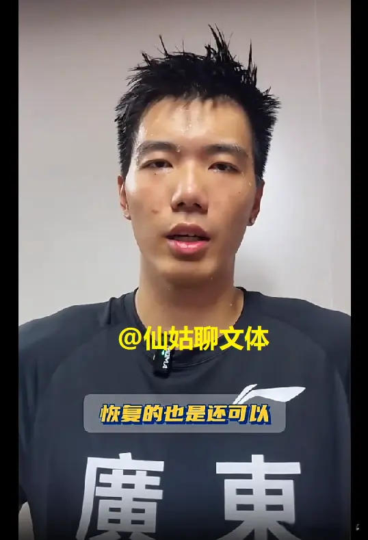 乔的生日, https