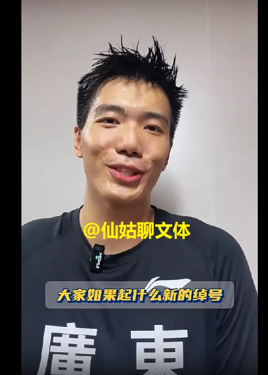 所以广东全, amp
