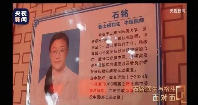 石铭在第三