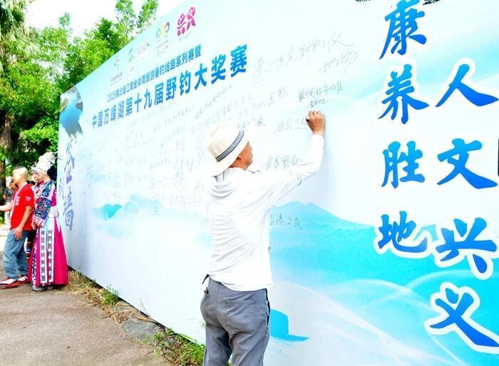 参赛队代表, 支野钓战队