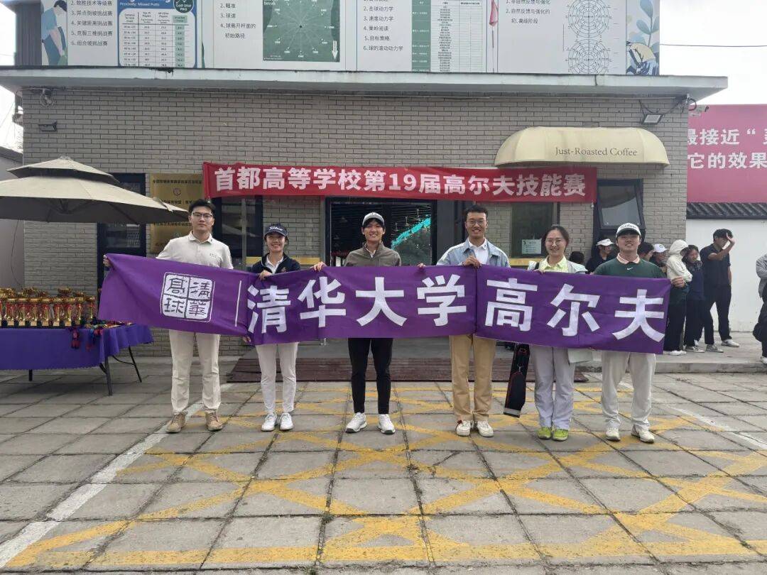 第五名