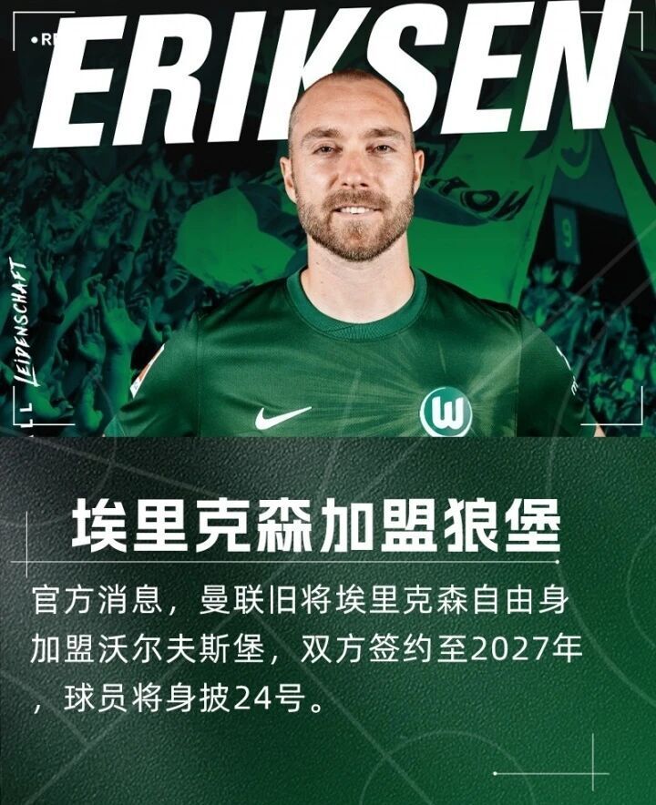 ight, img, 阿莫林计划