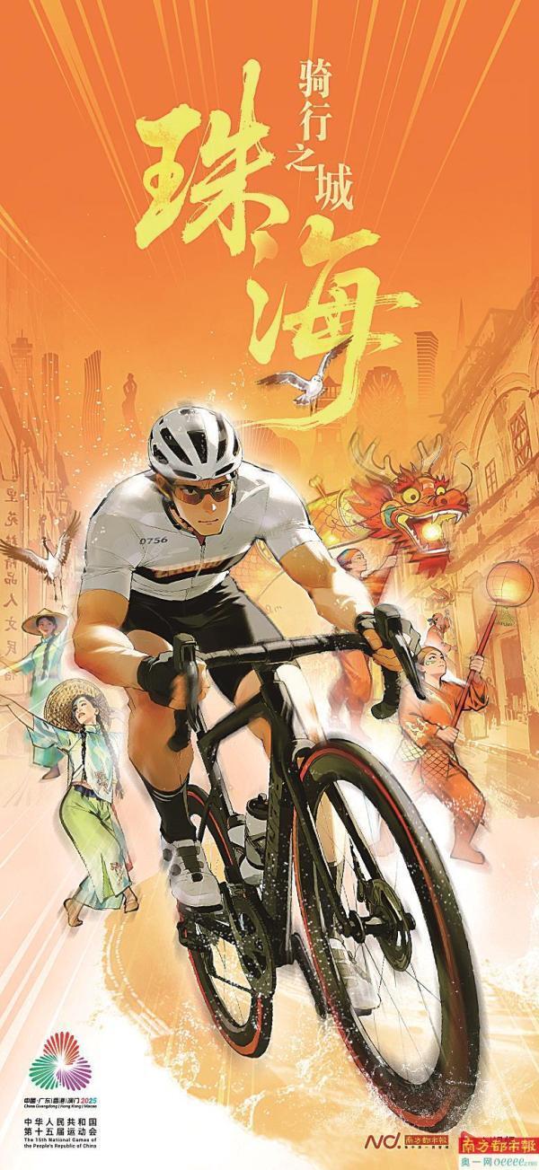 inews, inews inews, inews