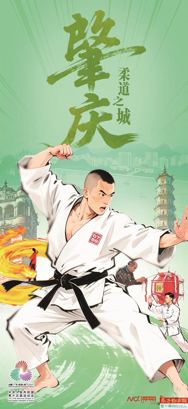 场横跨粤港 场横跨粤港