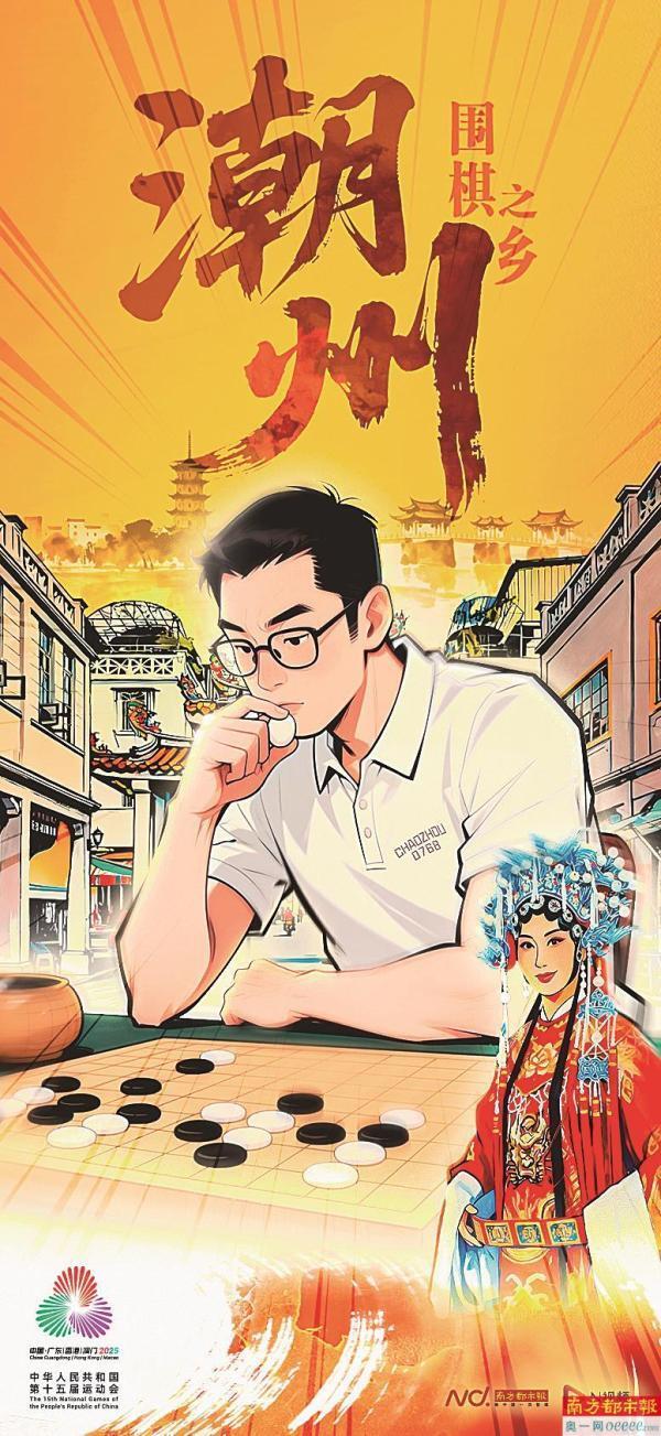 inews, src inews, src