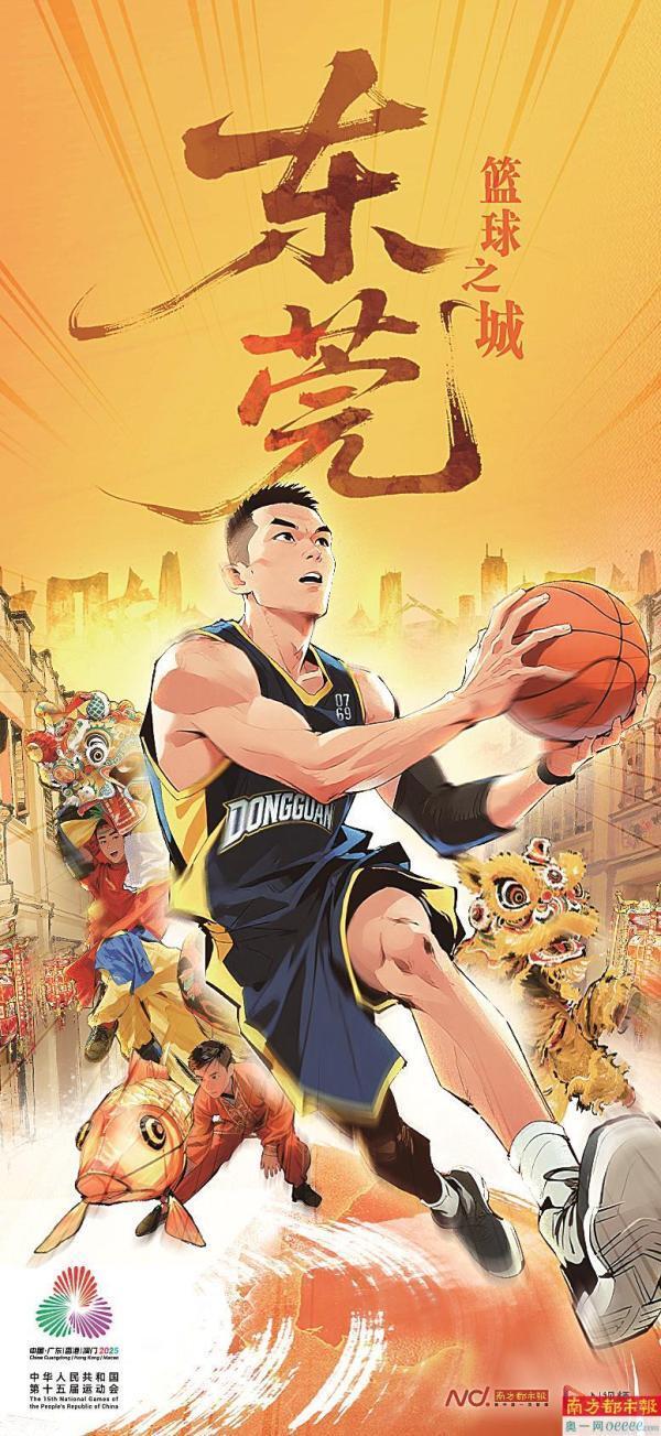 inews, com, om inews, com, om