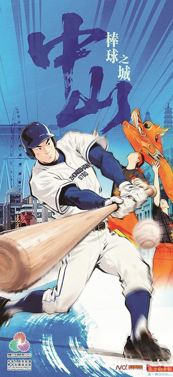 QOSZj, pymSK QOSZj, pymSK