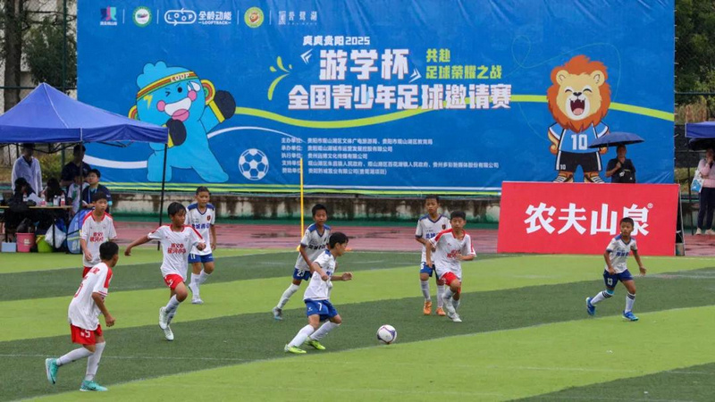 融入日常教, 全国青少年, 城市足球邀 融入日常教, 全国青少年, 城市足球邀