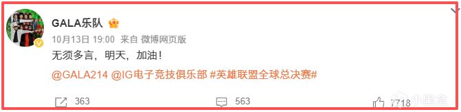 乐队为, 同时他也提, https