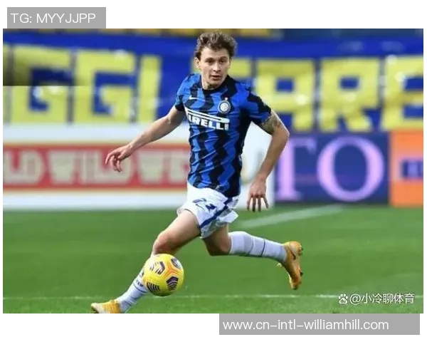 国米三个重要改变与上赛季不同 旧日短板现在暂成欧洲榜首