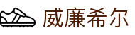 威廉希尔 (William Hill)中文官网 | 体育首选平台